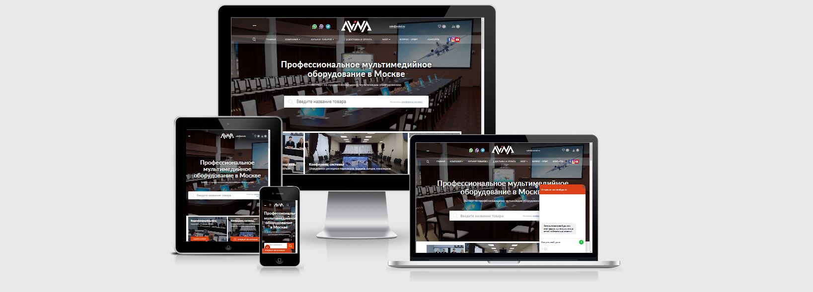 Интернет-магазин «Avind.ru»
