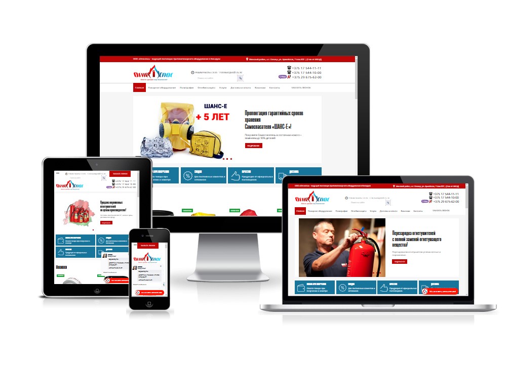 Создание Landing Page сайта «CinemaЧЕ»