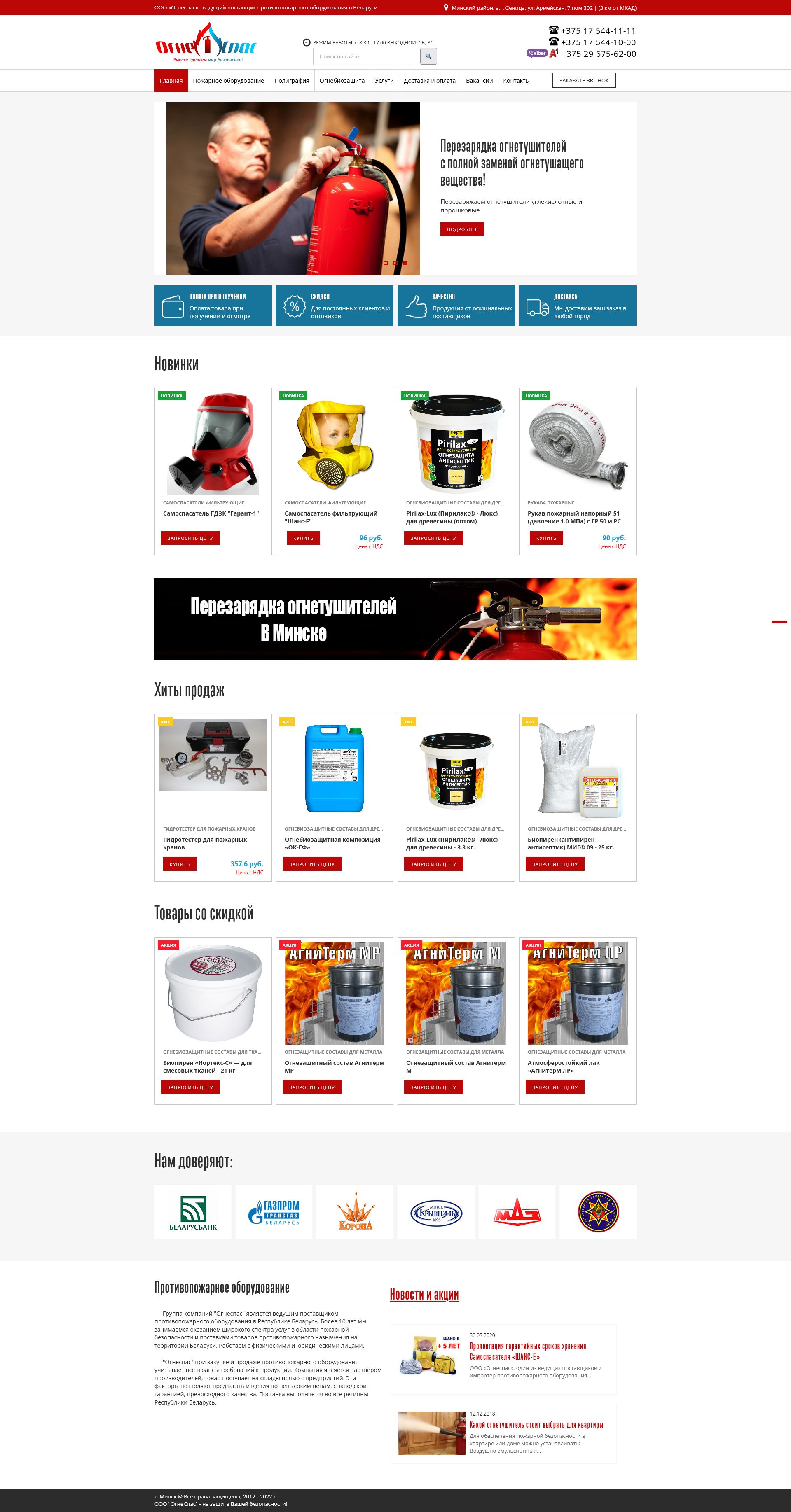 Создание Landing Page сайта «CinemaЧЕ»